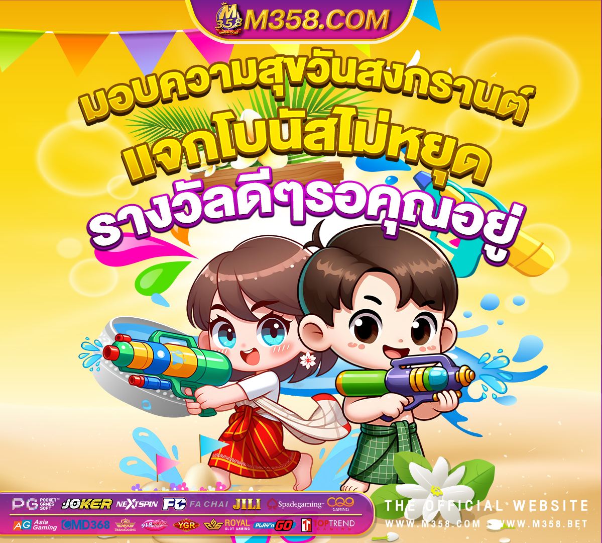 เกม slot lucky god pg เว็บตรง โบนัส 100